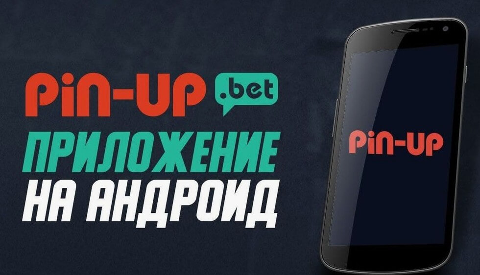 pinup-bet