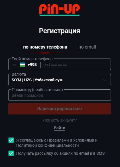 registraziya